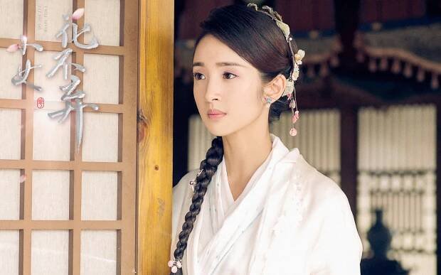 I Will Never Let You Go - Fotosky - Ariel Lin