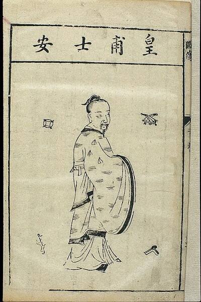 Huangfu Mi - Wikipedia