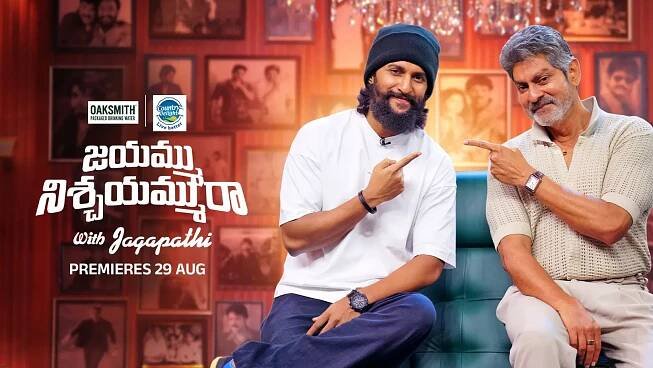 Jagapathi Babu Welcomes Natural Star Nani - Jayammu Nischayammu Raa - Promo