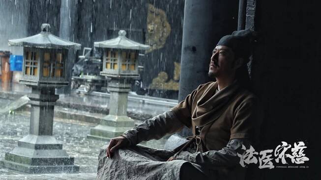 Fa yi Song Ci - Fotosky