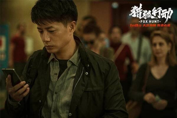 Yihong Duan - Fox Hunt - Fotosky