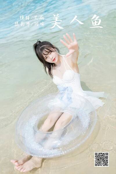 YaLaYi雅拉伊 Vol.985 Cheng Xiao Die
