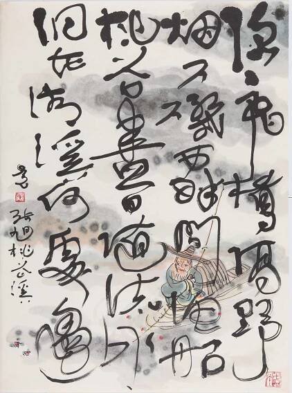 The lost emperor, Huang Yao - The Fashionable Truth