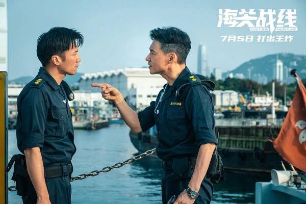 Nicholas Tse, Jacky Cheung - Customs Frontline - Fotosky