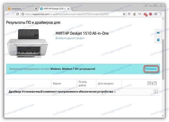 Přejděte na výběr systému na oficiální stránce ke stažení ovladače tiskárny HP Deskjet 1510