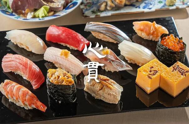 Shinkan - Sushi