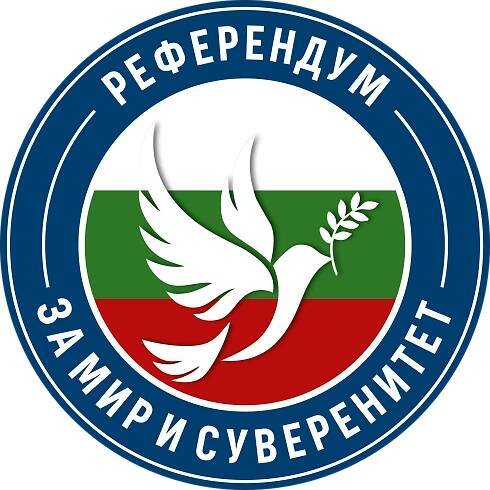 Bulgaria_referendum_logo