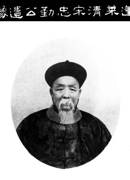 Song Qing (Qing dynasty)