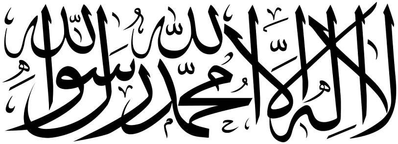 Islam – Wikipedia, wolna encyklopedia