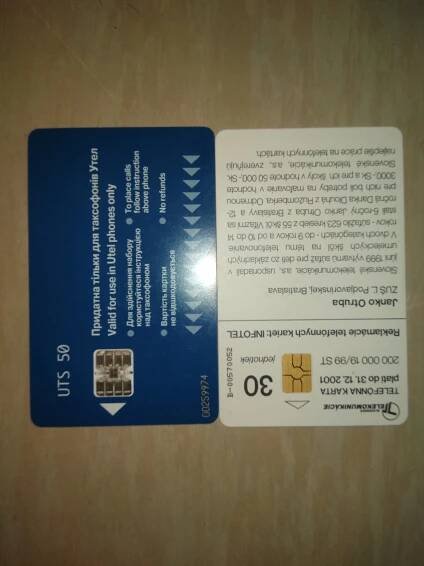 15 telefonních karet + 1