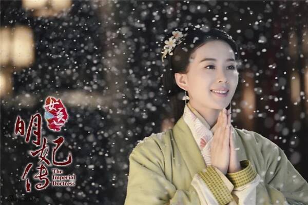 Cecilia Liu as Yun Xian. Photo © Tangren Media.