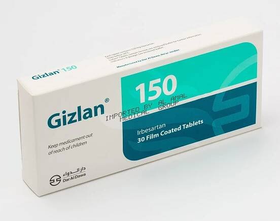 Gizlan Ⓡ