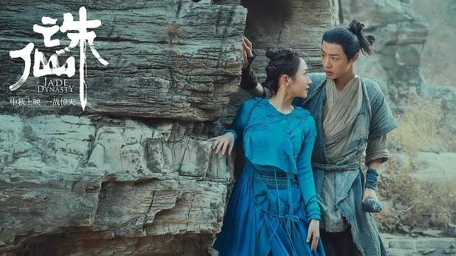 Meiqi Meng, Sean Xiao - Jade Dynasty - Fotosky