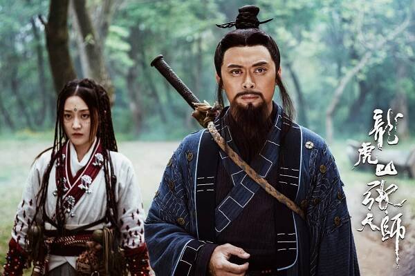 Taoist Master - Fotosky - Terry Fan