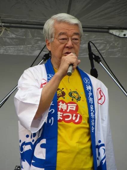 Tatsuo Yada - Wikipedia