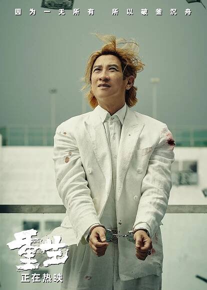 Nick Cheung - Chong Sheng - Fotosky