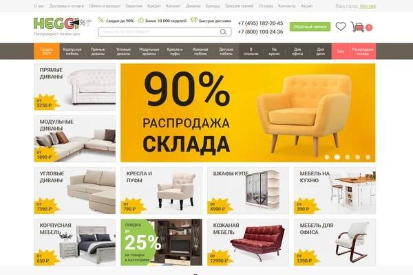 Доработка сайтов на Битрикс - техническая поддержка и доработка интернет-магазинов на 1С-Битрикс | MOLOTOK ⭐