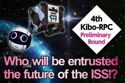 Preliminary rounds of the 4th Kibo Robot Programming Challenge were held in participating countries/ regions!