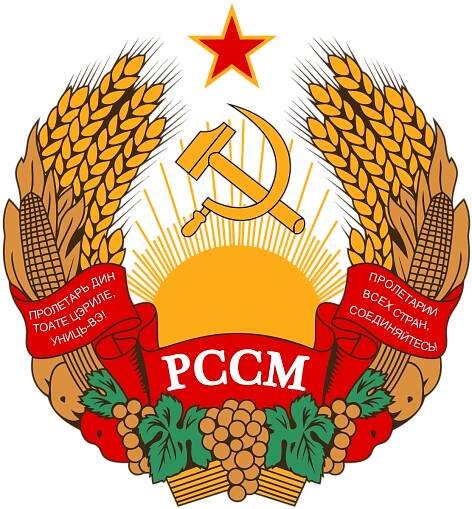Soubor:Emblem of the Moldavian SSR (1941-1957).svg