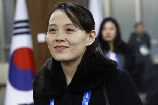 Kim Yo Jong Fast Facts