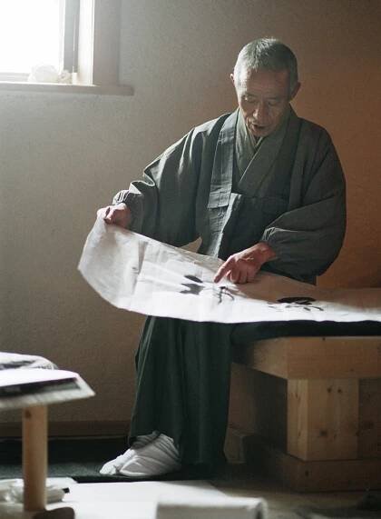 Calligraphy - Kobun Chino Otogawa 