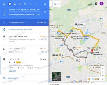 Jak získat pokyny v Mapách Google 3