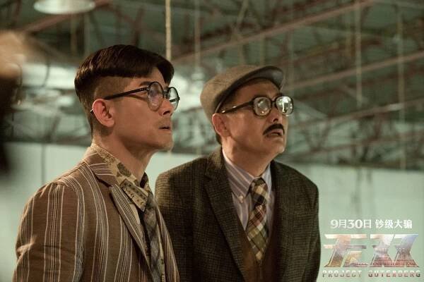 Nepolapitelný padělatel - Fotosky - Aaron Kwok, Yun-fat Chow