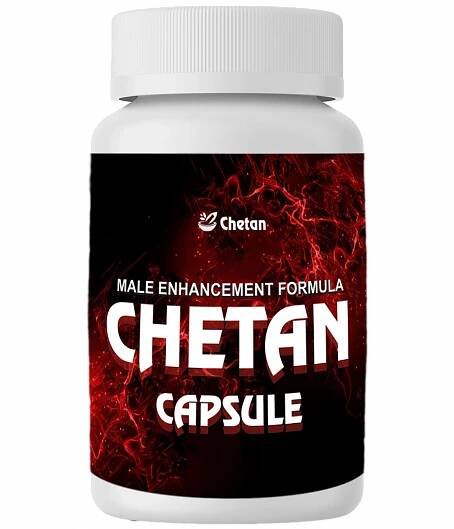chetan capsule2