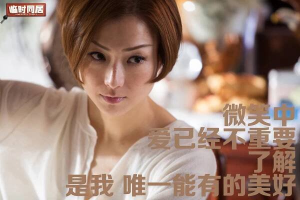 Sammi Cheng - Shi lian ji rang - Fotosky