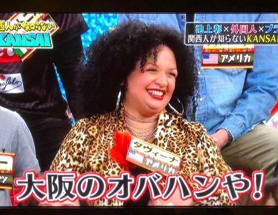 「池上彰の関西人が知らない関西」
