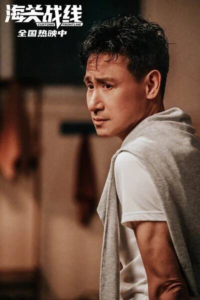 Jacky Cheung - Customs Frontline - Fotosky