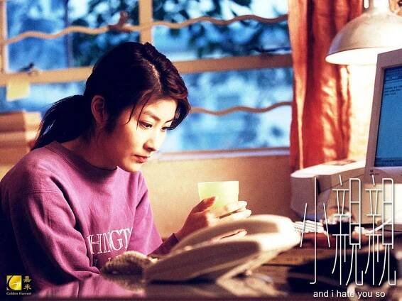 Kelly Wai-lam Chan - And I Hate You So - Fotosky