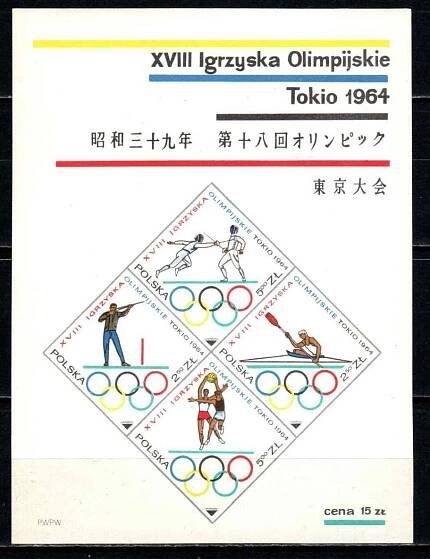 ** POLSKO: Aršík (NEZ.) Letní olympiáda TOKIO 1964, kat. 3,- Mi€ - Známky