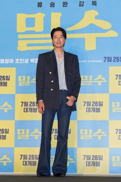 "Smugglers" movie press preview 07/18/23 | Celeb Confirmed