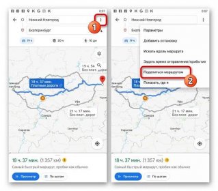 Proces navigace ke sdílení itineráře v aplikaci Mapy Google