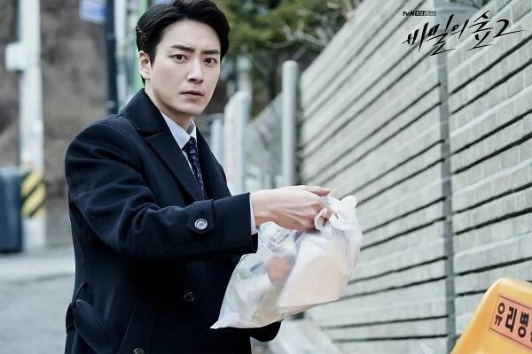 Bimileui seob - Season 2 - Fotosky - Joon-hyeok Lee