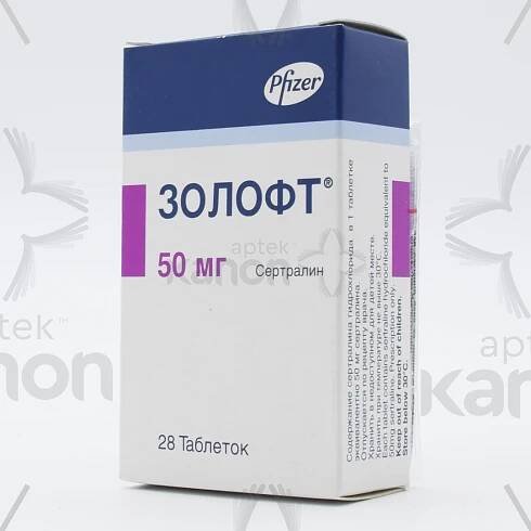 Zoloft 50 mg doplatek