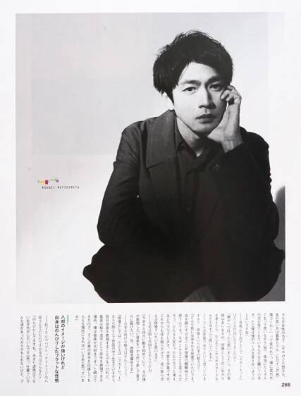 CLASSY. - KEISUKE WATANABE