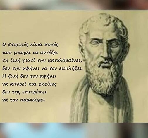 Greek Philosophers - The Acropolis Of Athens