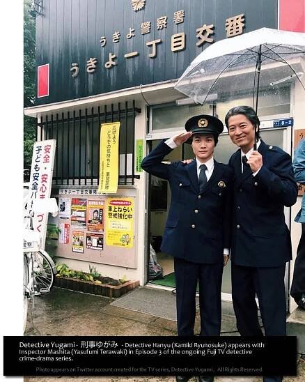 Kamiki Ryunosuke: Catching up with Detective Yugami, Tokyo National Museum’s Shinkai Makoto Exhibit + the Nikkei Actor Index!