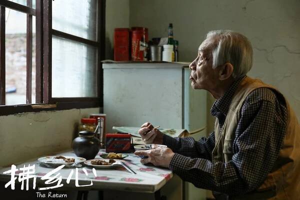 Feng Chang - The Return - Fotosky