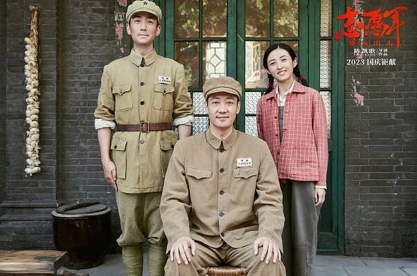Yilong Zhu, Baiqing Xin, Zifeng Zhang - The Volunteers: The Battle of Life and Death - Promo