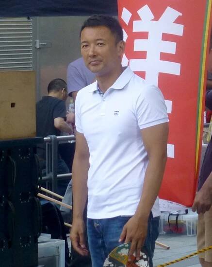 Tarō Yamamoto