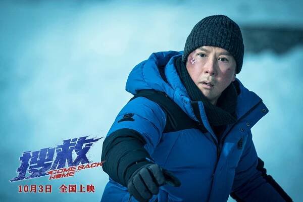 Sou jiu - Fotosky - Donnie Yen