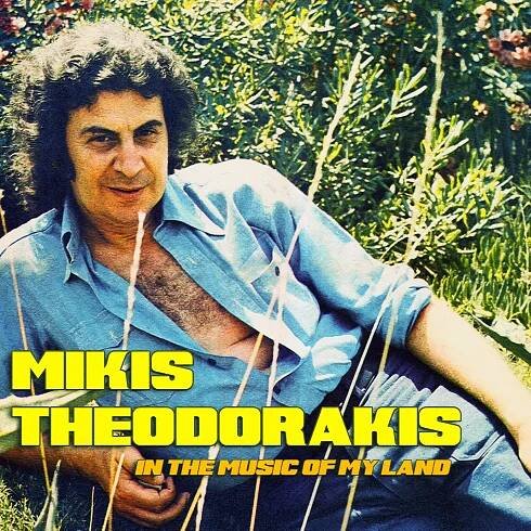 Poslechněte si In the Music of My Land od interpreta Mikis Theodorakis & Archipelagos Orchestra