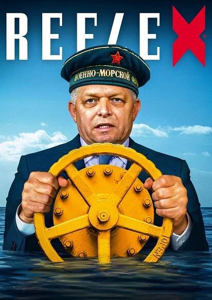 Robert Fico jako malý kormidelník