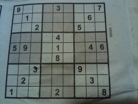Sudoku - jak na řešení
