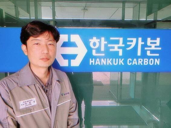 Our People – hankukcomposite