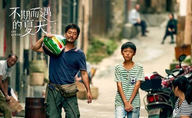 Chuang Chen, Kexuan Guo - Like a Friend - Fotosky
