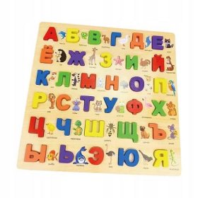 Ruská abeceda Jigsaw Slova Předškolní aktivity za 356 Kč - Allegro